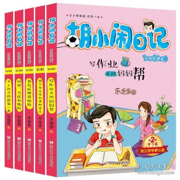 肝脏是人体重要的器官，你知道肝炎的早期症状表现有哪些吗?游戏画面