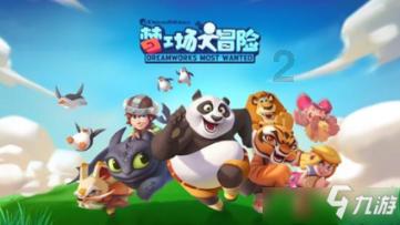 别克昂科拉前挡风玻璃的标志是什么？游戏画面
