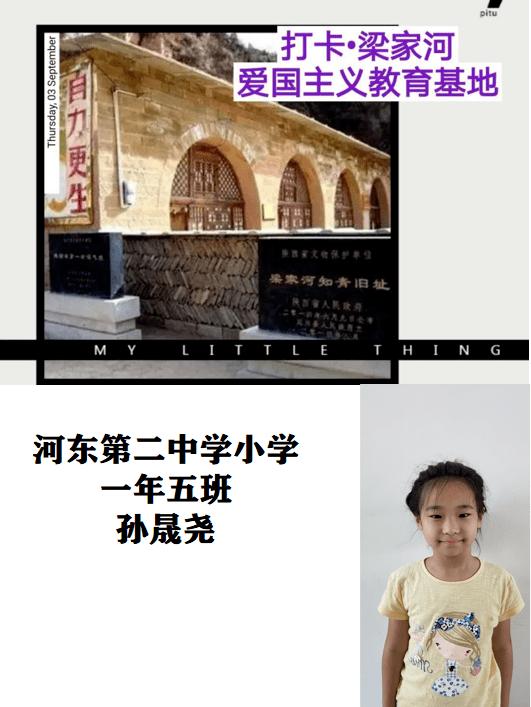 沪江开心词场