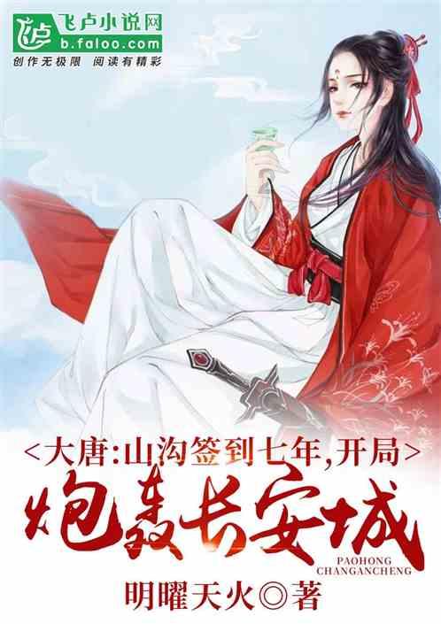 快乐生活就是情感发展的良方吗？游戏画面